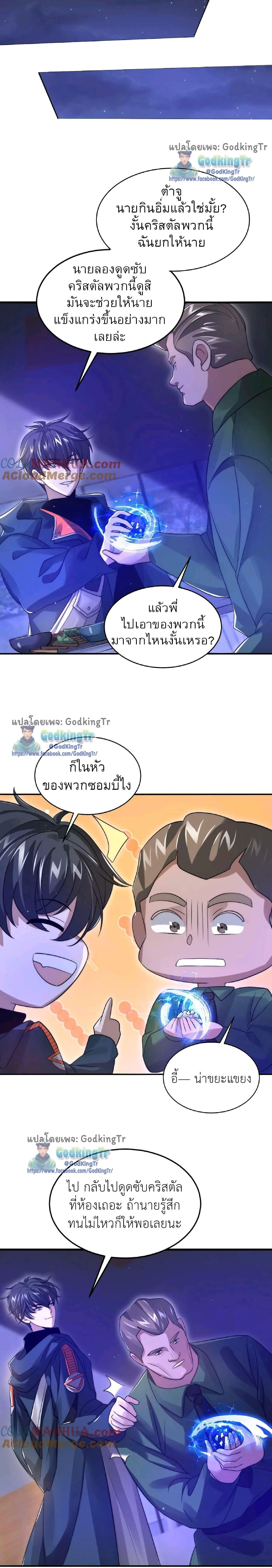Manga-lc-com อ่านมังงะ อ่านการ์ตูน ออนไลน์ ฟรี Stockpiling Ten Thousand Tons of Pork During the Apocalypse ตอนที่ 1 2 3 4 5 6 7 8 9 10 11 12 13 14 ฟรี ไม่มีโฆษณา Manga-lc - อ่าน มังงะ อ่าน การ์ตูน ออนไลน์ อ่านมังงะ ฟรี