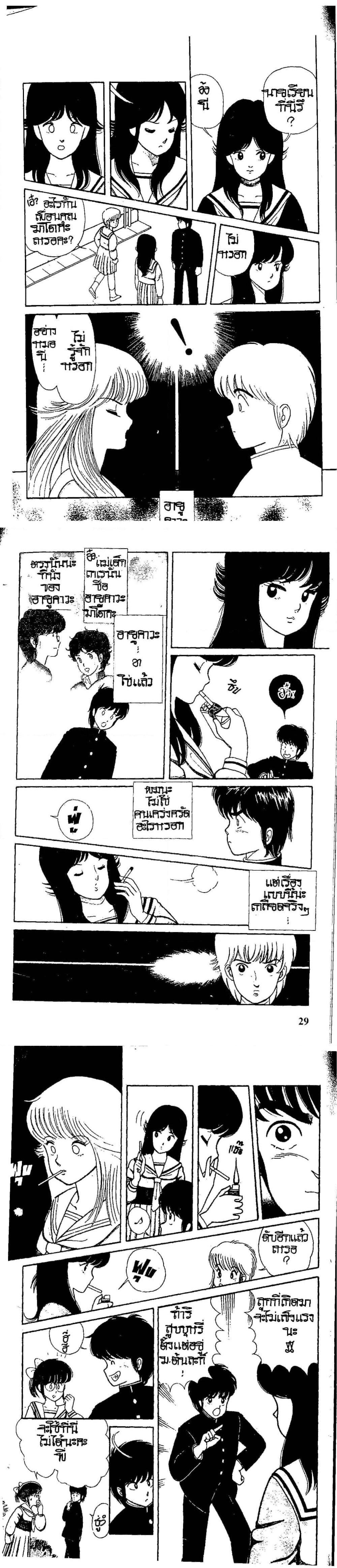 Manga-lc-com อ่านมังงะ อ่านการ์ตูน ออนไลน์ ฟรี Orange Road ถนนสายนี้เปรี้ยว ตอนที่ 1 2 3 4 5 6 7 8 9 10 11 12 13 14 ฟรี ไม่มีโฆษณา Manga-lc - อ่าน มังงะ อ่าน การ์ตูน ออนไลน์ อ่านมังงะ ฟรี