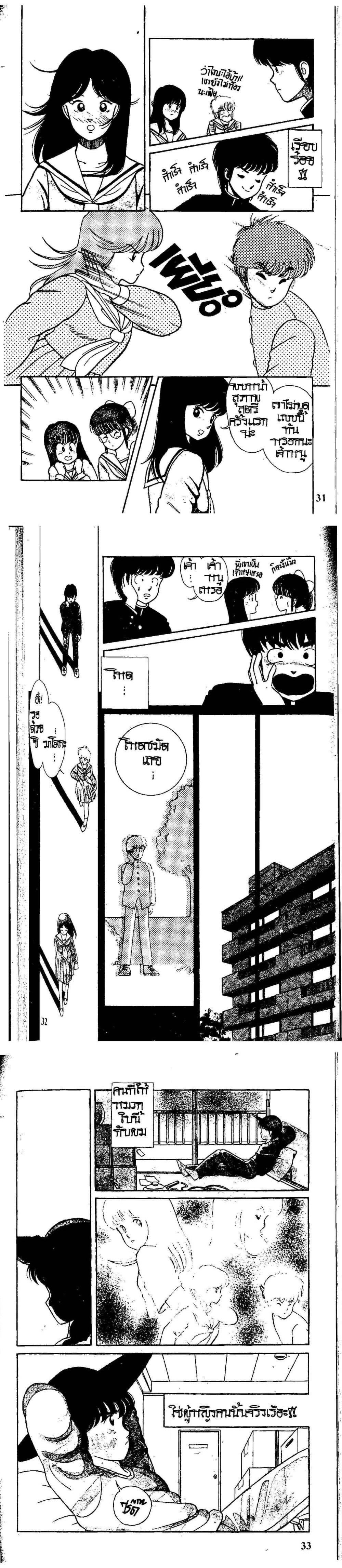 Manga-lc-com อ่านมังงะ อ่านการ์ตูน ออนไลน์ ฟรี Orange Road ถนนสายนี้เปรี้ยว ตอนที่ 1 2 3 4 5 6 7 8 9 10 11 12 13 14 ฟรี ไม่มีโฆษณา Manga-lc - อ่าน มังงะ อ่าน การ์ตูน ออนไลน์ อ่านมังงะ ฟรี