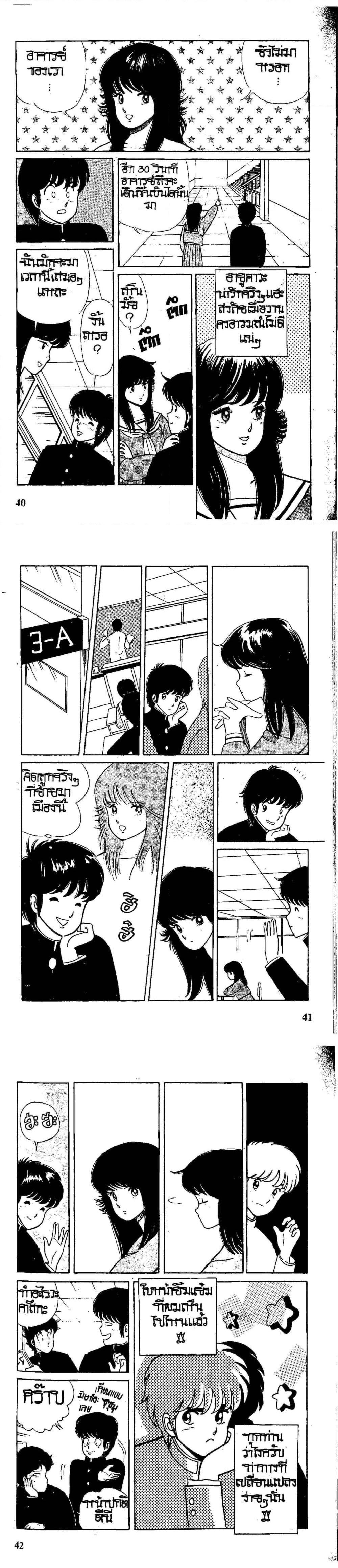 Manga-lc-com อ่านมังงะ อ่านการ์ตูน ออนไลน์ ฟรี Orange Road ถนนสายนี้เปรี้ยว ตอนที่ 1 2 3 4 5 6 7 8 9 10 11 12 13 14 ฟรี ไม่มีโฆษณา Manga-lc - อ่าน มังงะ อ่าน การ์ตูน ออนไลน์ อ่านมังงะ ฟรี