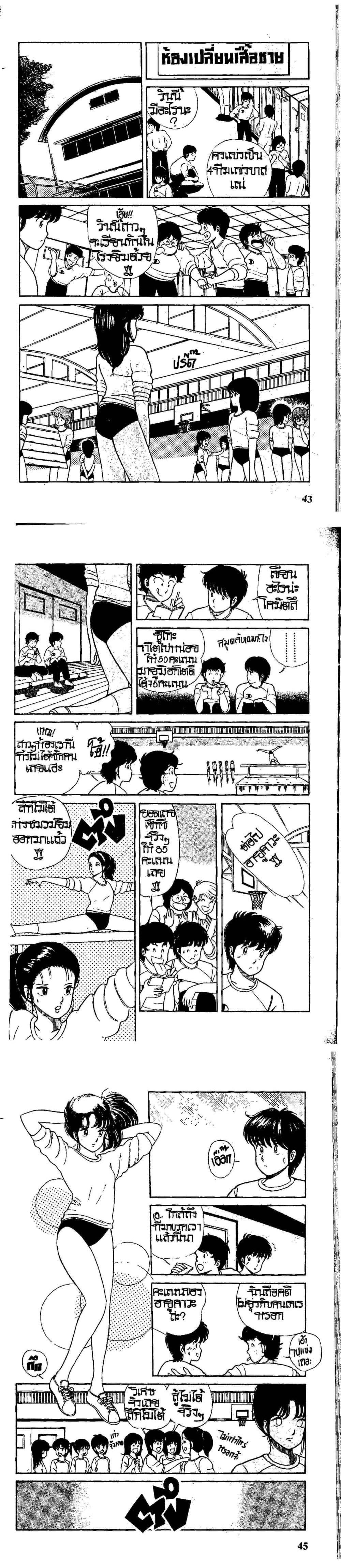 Manga-lc-com อ่านมังงะ อ่านการ์ตูน ออนไลน์ ฟรี Orange Road ถนนสายนี้เปรี้ยว ตอนที่ 1 2 3 4 5 6 7 8 9 10 11 12 13 14 ฟรี ไม่มีโฆษณา Manga-lc - อ่าน มังงะ อ่าน การ์ตูน ออนไลน์ อ่านมังงะ ฟรี