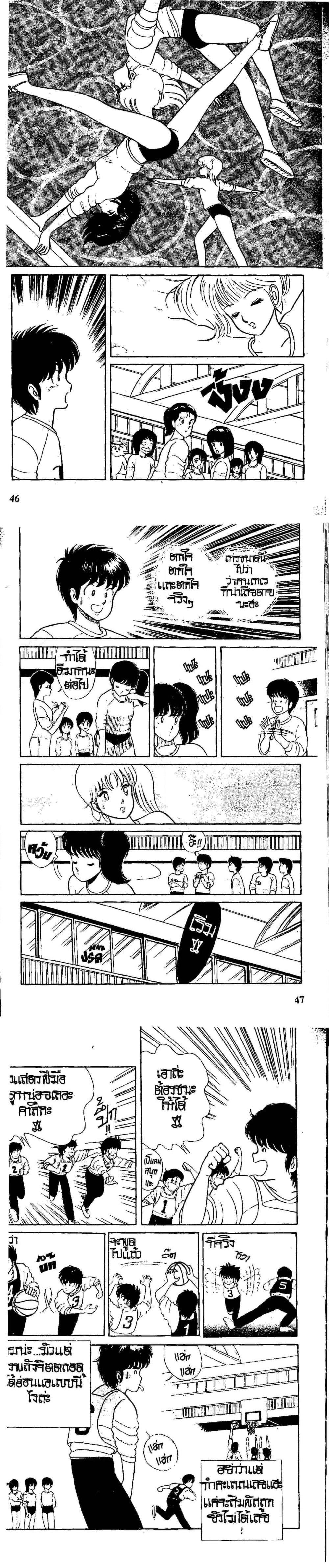 Manga-lc-com อ่านมังงะ อ่านการ์ตูน ออนไลน์ ฟรี Orange Road ถนนสายนี้เปรี้ยว ตอนที่ 1 2 3 4 5 6 7 8 9 10 11 12 13 14 ฟรี ไม่มีโฆษณา Manga-lc - อ่าน มังงะ อ่าน การ์ตูน ออนไลน์ อ่านมังงะ ฟรี