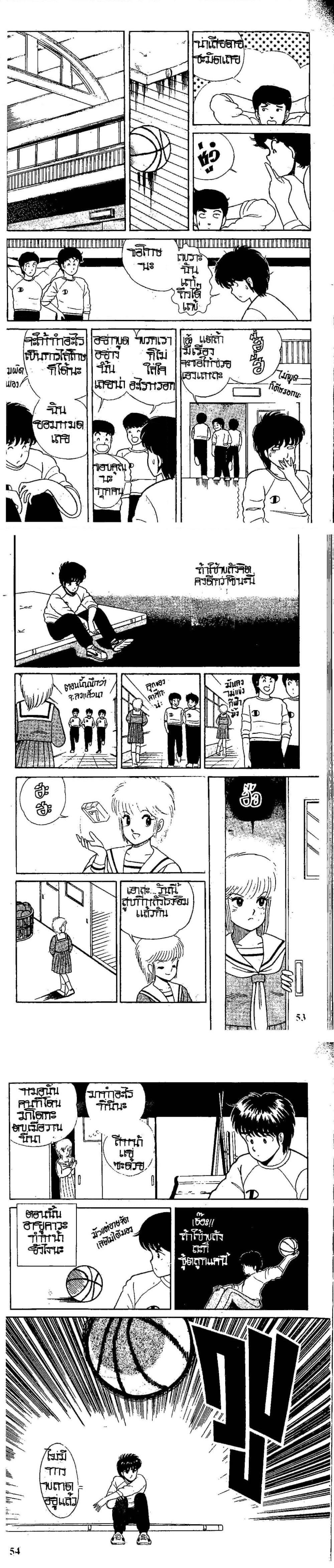 Manga-lc-com อ่านมังงะ อ่านการ์ตูน ออนไลน์ ฟรี Orange Road ถนนสายนี้เปรี้ยว ตอนที่ 1 2 3 4 5 6 7 8 9 10 11 12 13 14 ฟรี ไม่มีโฆษณา Manga-lc - อ่าน มังงะ อ่าน การ์ตูน ออนไลน์ อ่านมังงะ ฟรี