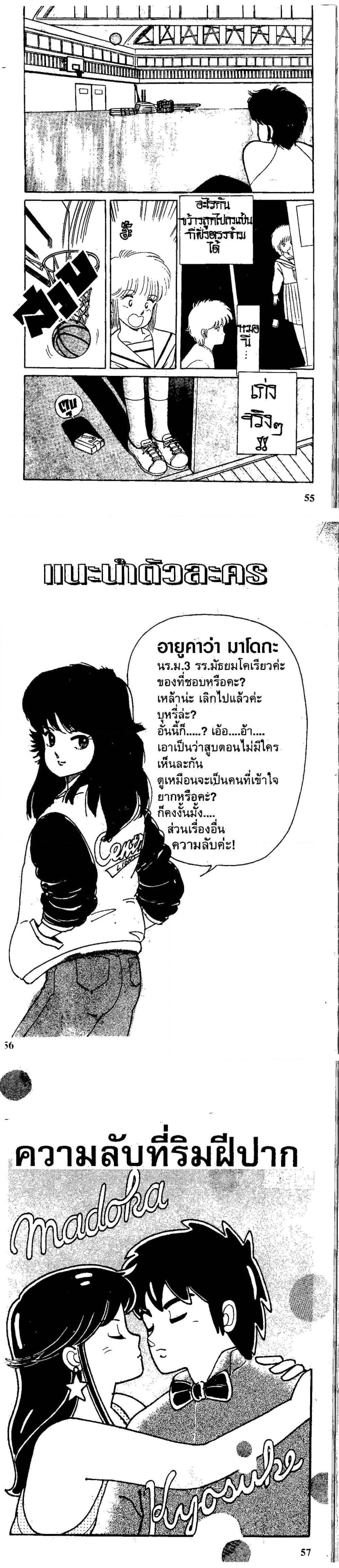 Manga-lc-com อ่านมังงะ อ่านการ์ตูน ออนไลน์ ฟรี Orange Road ถนนสายนี้เปรี้ยว ตอนที่ 1 2 3 4 5 6 7 8 9 10 11 12 13 14 ฟรี ไม่มีโฆษณา Manga-lc - อ่าน มังงะ อ่าน การ์ตูน ออนไลน์ อ่านมังงะ ฟรี