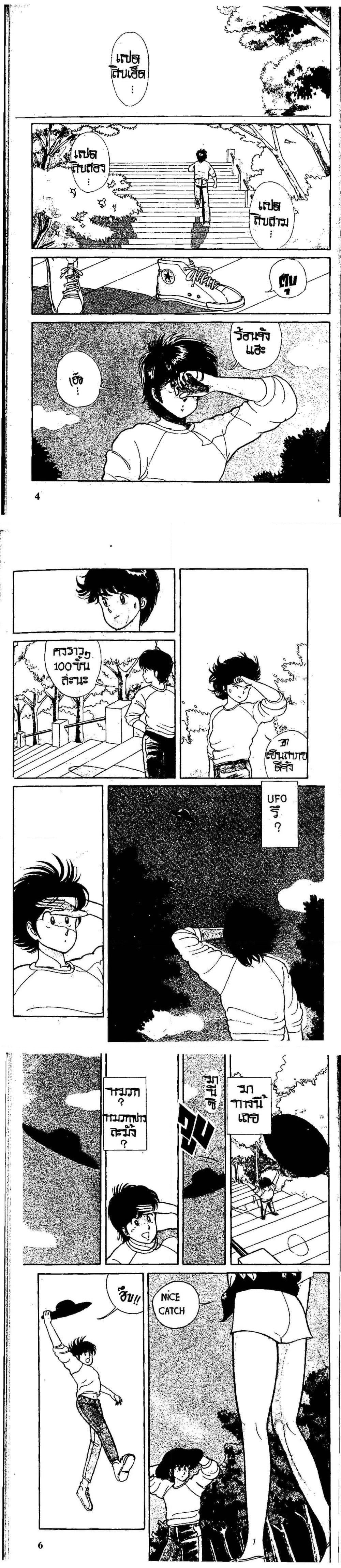 Manga-lc-com อ่านมังงะ อ่านการ์ตูน ออนไลน์ ฟรี Orange Road ถนนสายนี้เปรี้ยว ตอนที่ 1 2 3 4 5 6 7 8 9 10 11 12 13 14 ฟรี ไม่มีโฆษณา Manga-lc - อ่าน มังงะ อ่าน การ์ตูน ออนไลน์ อ่านมังงะ ฟรี