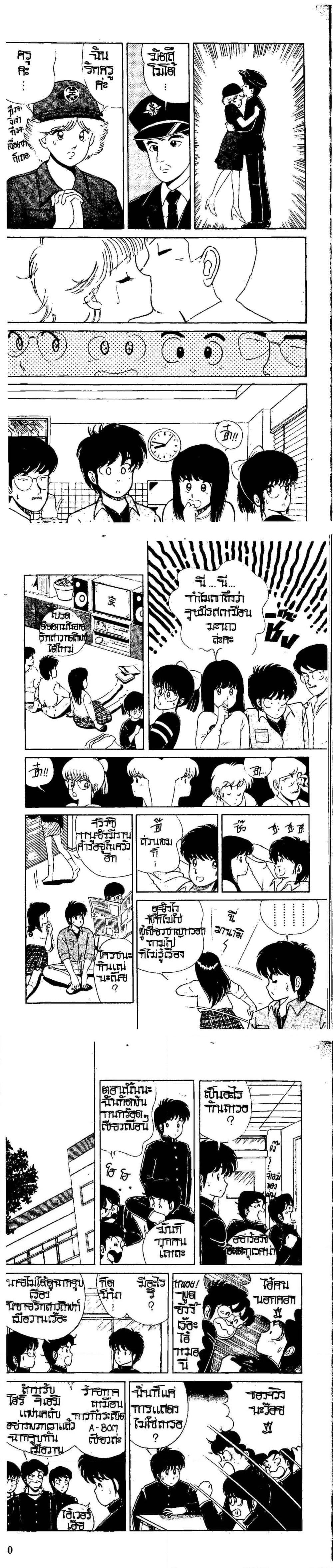 Manga-lc-com อ่านมังงะ อ่านการ์ตูน ออนไลน์ ฟรี Orange Road ถนนสายนี้เปรี้ยว ตอนที่ 1 2 3 4 5 6 7 8 9 10 11 12 13 14 ฟรี ไม่มีโฆษณา Manga-lc - อ่าน มังงะ อ่าน การ์ตูน ออนไลน์ อ่านมังงะ ฟรี