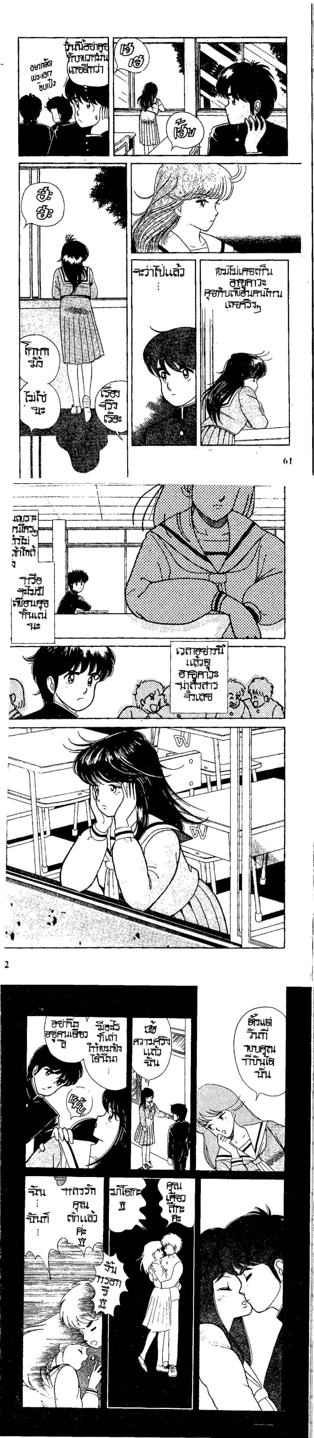 Manga-lc-com อ่านมังงะ อ่านการ์ตูน ออนไลน์ ฟรี Orange Road ถนนสายนี้เปรี้ยว ตอนที่ 1 2 3 4 5 6 7 8 9 10 11 12 13 14 ฟรี ไม่มีโฆษณา Manga-lc - อ่าน มังงะ อ่าน การ์ตูน ออนไลน์ อ่านมังงะ ฟรี