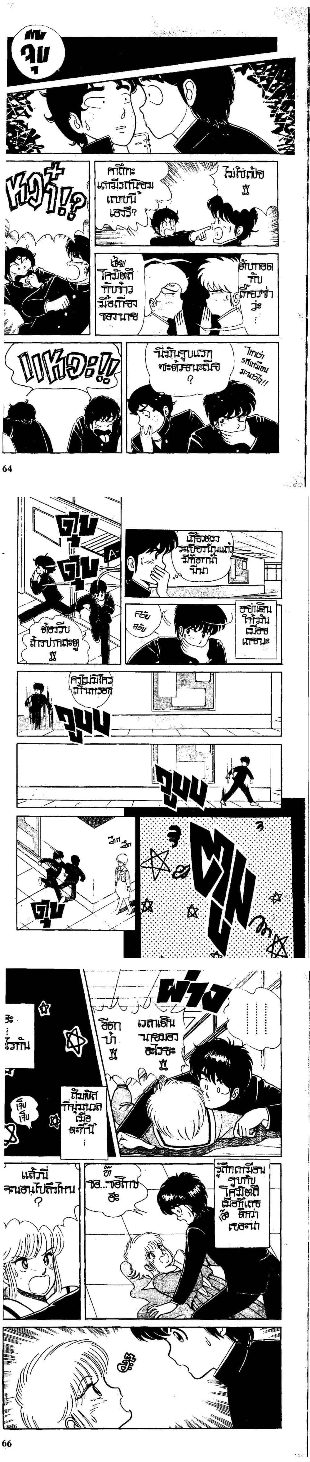 Manga-lc-com อ่านมังงะ อ่านการ์ตูน ออนไลน์ ฟรี Orange Road ถนนสายนี้เปรี้ยว ตอนที่ 1 2 3 4 5 6 7 8 9 10 11 12 13 14 ฟรี ไม่มีโฆษณา Manga-lc - อ่าน มังงะ อ่าน การ์ตูน ออนไลน์ อ่านมังงะ ฟรี