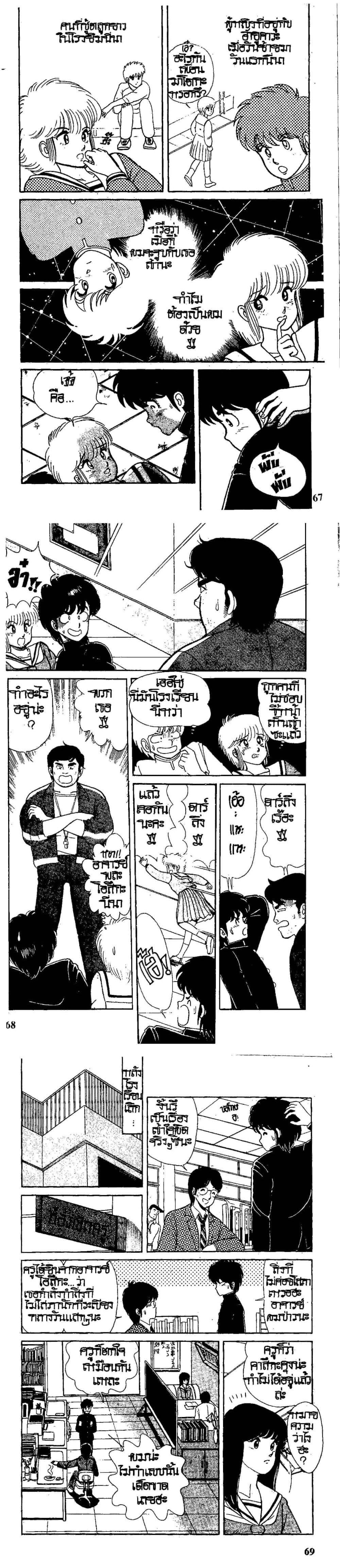 Manga-lc-com อ่านมังงะ อ่านการ์ตูน ออนไลน์ ฟรี Orange Road ถนนสายนี้เปรี้ยว ตอนที่ 1 2 3 4 5 6 7 8 9 10 11 12 13 14 ฟรี ไม่มีโฆษณา Manga-lc - อ่าน มังงะ อ่าน การ์ตูน ออนไลน์ อ่านมังงะ ฟรี