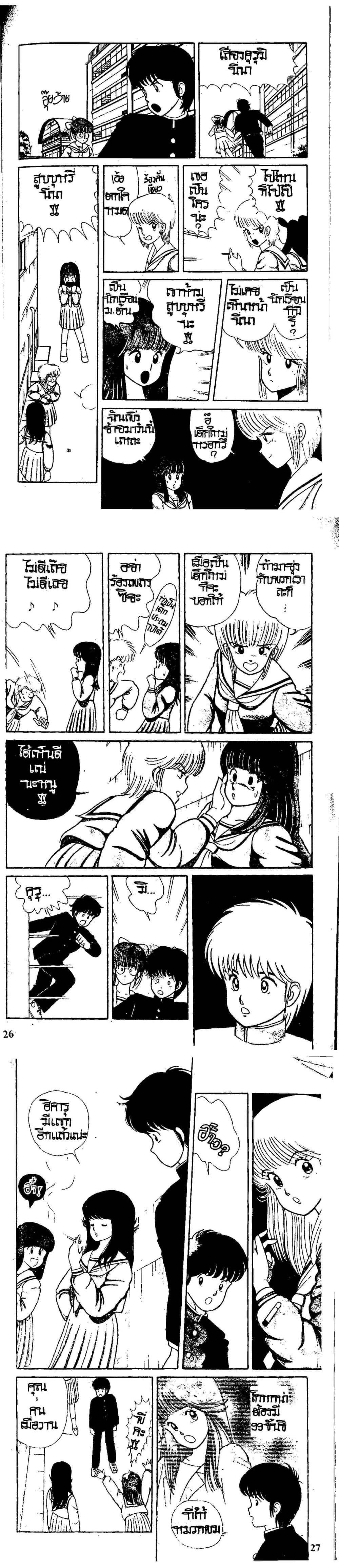 Manga-lc-com อ่านมังงะ อ่านการ์ตูน ออนไลน์ ฟรี Orange Road ถนนสายนี้เปรี้ยว ตอนที่ 1 2 3 4 5 6 7 8 9 10 11 12 13 14 ฟรี ไม่มีโฆษณา Manga-lc - อ่าน มังงะ อ่าน การ์ตูน ออนไลน์ อ่านมังงะ ฟรี