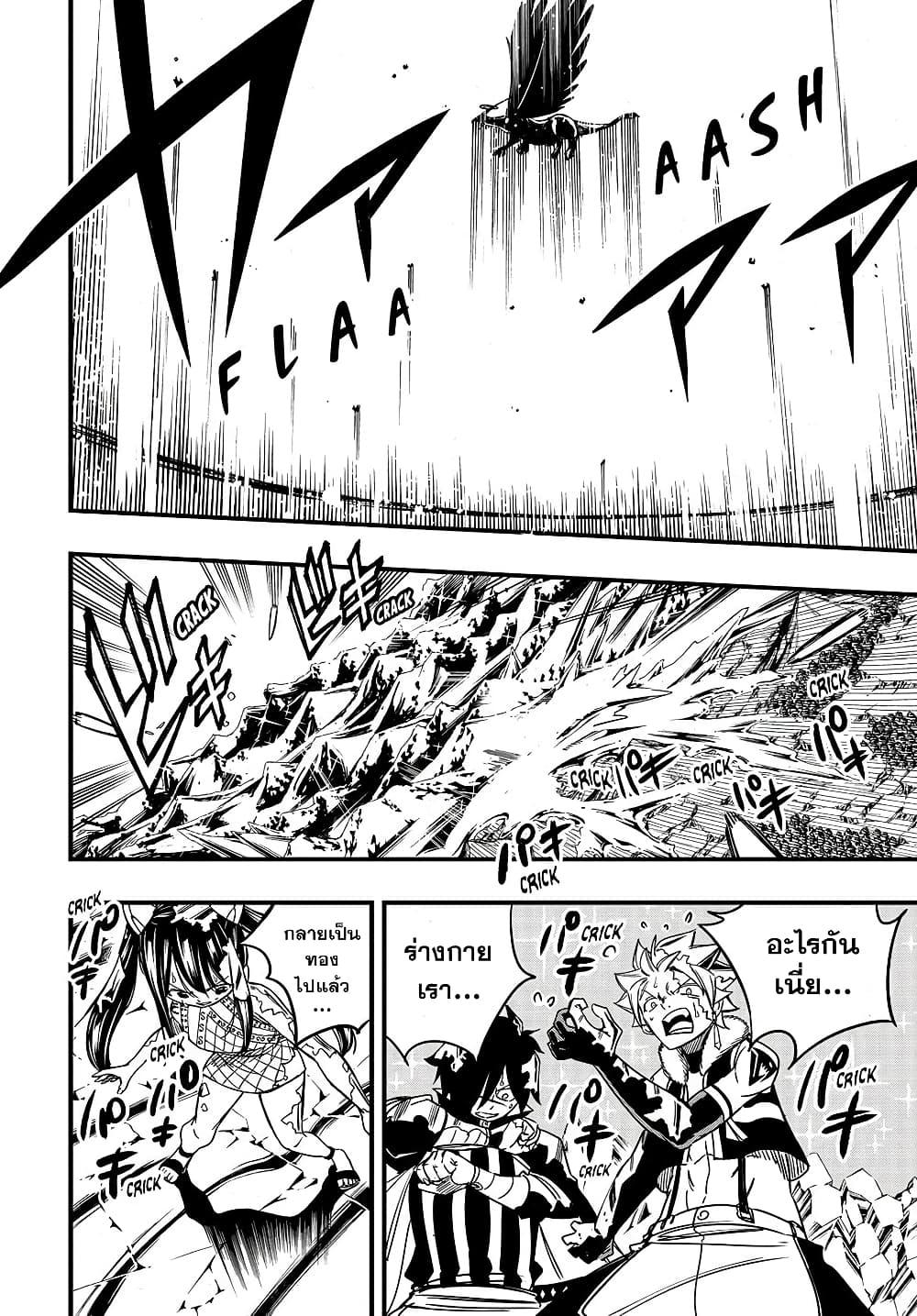 Manga-lc-com อ่านมังงะ อ่านการ์ตูน ออนไลน์ ฟรี Fairy Tail 100 Years Quest ตอนที่ 1 2 3 4 5 6 7 8 9 10 11 12 13 14 ฟรี ไม่มีโฆษณา Manga-lc - อ่าน มังงะ อ่าน การ์ตูน ออนไลน์ อ่านมังงะ ฟรี