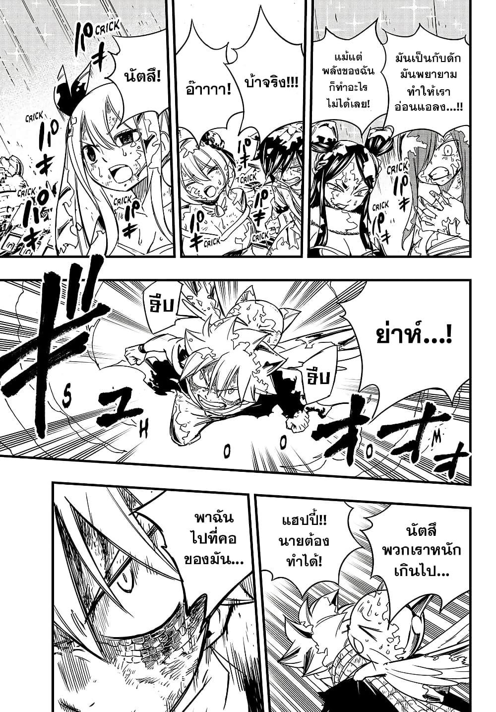 Manga-lc-com อ่านมังงะ อ่านการ์ตูน ออนไลน์ ฟรี Fairy Tail 100 Years Quest ตอนที่ 1 2 3 4 5 6 7 8 9 10 11 12 13 14 ฟรี ไม่มีโฆษณา Manga-lc - อ่าน มังงะ อ่าน การ์ตูน ออนไลน์ อ่านมังงะ ฟรี