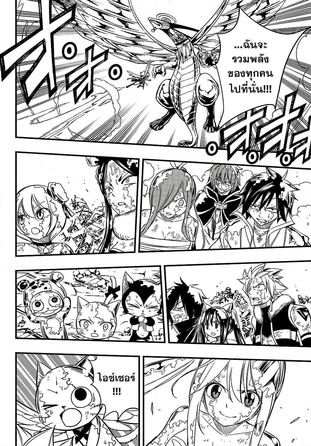 Manga-lc-com อ่านมังงะ อ่านการ์ตูน ออนไลน์ ฟรี Fairy Tail 100 Years Quest ตอนที่ 1 2 3 4 5 6 7 8 9 10 11 12 13 14 ฟรี ไม่มีโฆษณา Manga-lc - อ่าน มังงะ อ่าน การ์ตูน ออนไลน์ อ่านมังงะ ฟรี