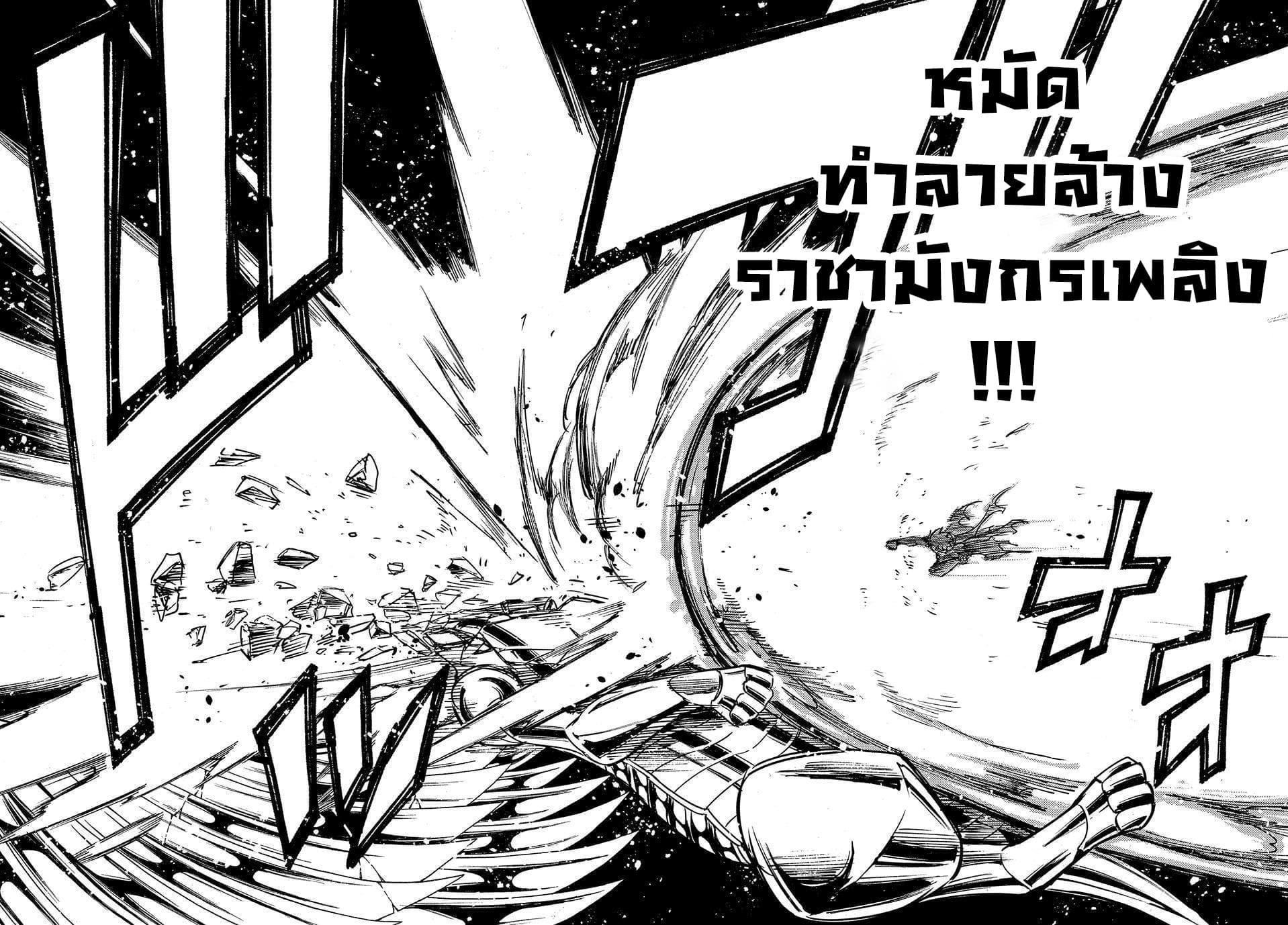 Manga-lc-com อ่านมังงะ อ่านการ์ตูน ออนไลน์ ฟรี Fairy Tail 100 Years Quest ตอนที่ 1 2 3 4 5 6 7 8 9 10 11 12 13 14 ฟรี ไม่มีโฆษณา Manga-lc - อ่าน มังงะ อ่าน การ์ตูน ออนไลน์ อ่านมังงะ ฟรี