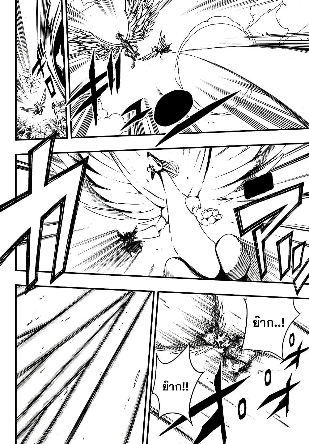 Manga-lc-com อ่านมังงะ อ่านการ์ตูน ออนไลน์ ฟรี Fairy Tail 100 Years Quest ตอนที่ 1 2 3 4 5 6 7 8 9 10 11 12 13 14 ฟรี ไม่มีโฆษณา Manga-lc - อ่าน มังงะ อ่าน การ์ตูน ออนไลน์ อ่านมังงะ ฟรี