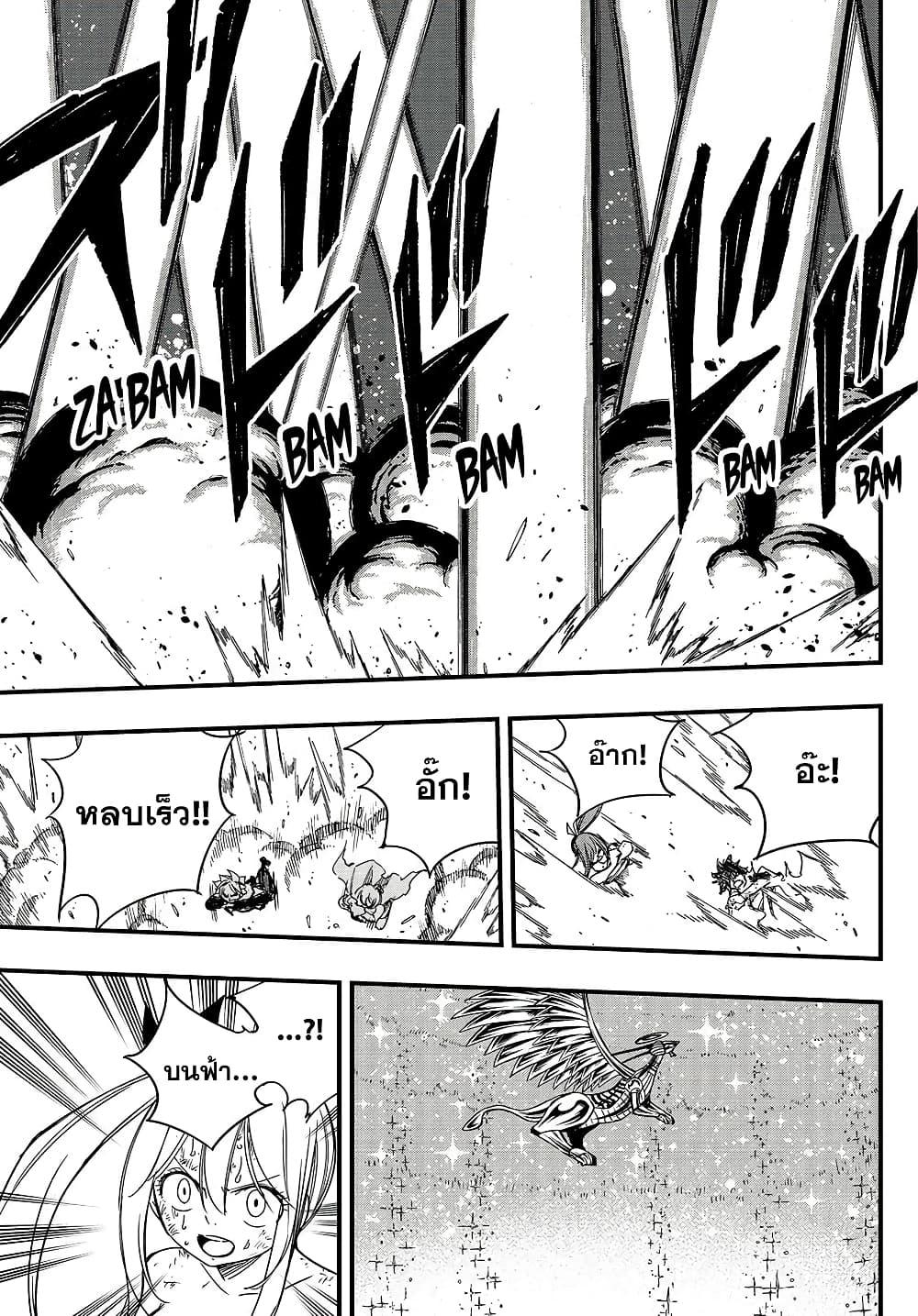 Manga-lc-com อ่านมังงะ อ่านการ์ตูน ออนไลน์ ฟรี Fairy Tail 100 Years Quest ตอนที่ 1 2 3 4 5 6 7 8 9 10 11 12 13 14 ฟรี ไม่มีโฆษณา Manga-lc - อ่าน มังงะ อ่าน การ์ตูน ออนไลน์ อ่านมังงะ ฟรี