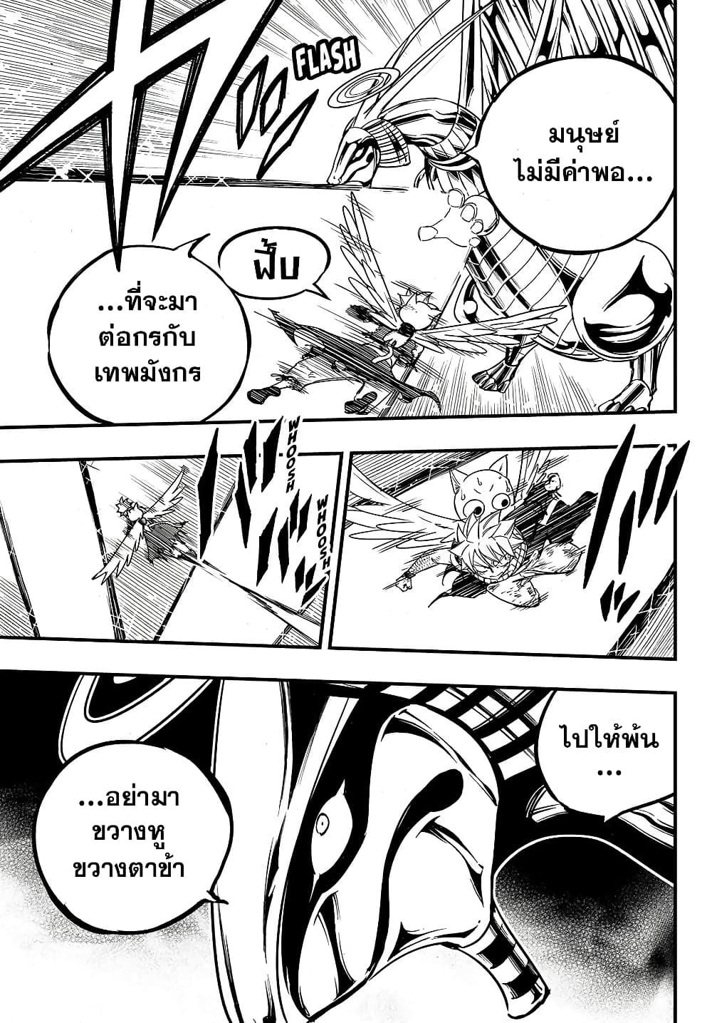 Manga-lc-com อ่านมังงะ อ่านการ์ตูน ออนไลน์ ฟรี Fairy Tail 100 Years Quest ตอนที่ 1 2 3 4 5 6 7 8 9 10 11 12 13 14 ฟรี ไม่มีโฆษณา Manga-lc - อ่าน มังงะ อ่าน การ์ตูน ออนไลน์ อ่านมังงะ ฟรี