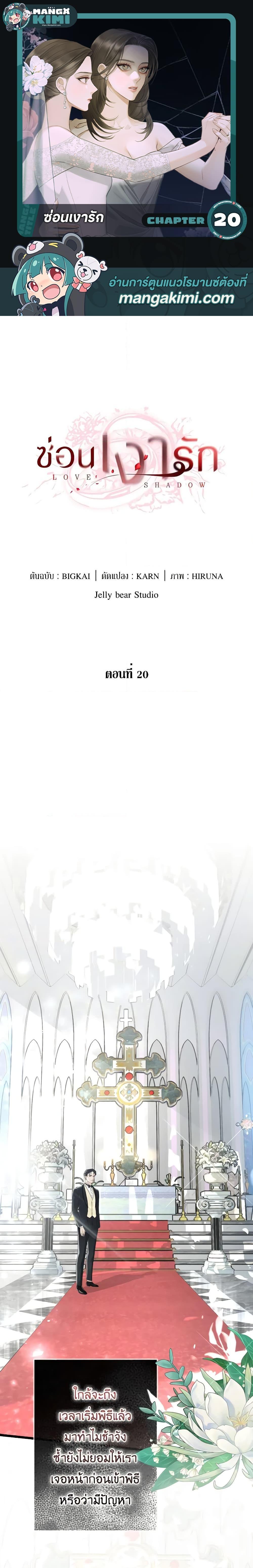 Manga-lc-com อ่านมังงะ อ่านการ์ตูน ออนไลน์ ฟรี Love Shadow ตอนที่ 1 2 3 4 5 6 7 8 9 10 11 12 13 14 ฟรี ไม่มีโฆษณา Manga-lc - อ่าน มังงะ อ่าน การ์ตูน ออนไลน์ อ่านมังงะ ฟรี