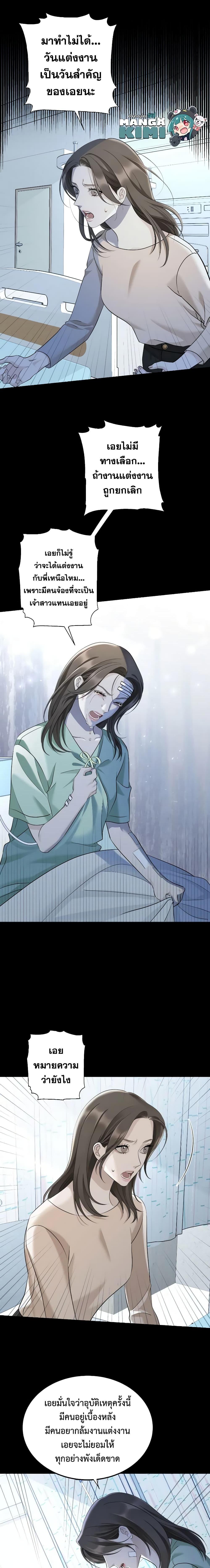 Manga-lc-com อ่านมังงะ อ่านการ์ตูน ออนไลน์ ฟรี Love Shadow ตอนที่ 1 2 3 4 5 6 7 8 9 10 11 12 13 14 ฟรี ไม่มีโฆษณา Manga-lc - อ่าน มังงะ อ่าน การ์ตูน ออนไลน์ อ่านมังงะ ฟรี