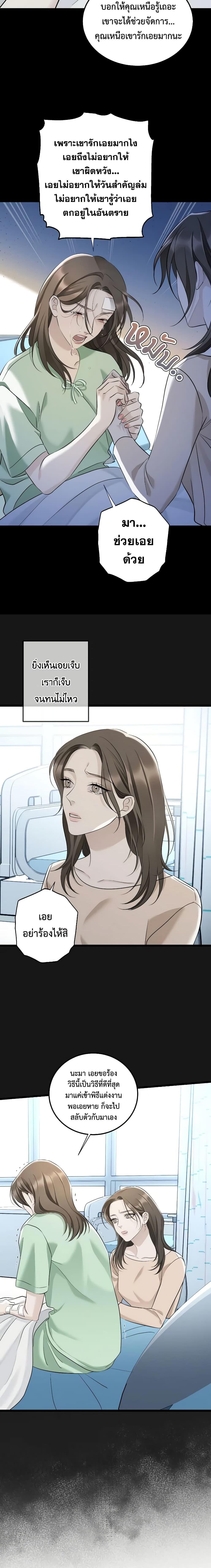 Manga-lc-com อ่านมังงะ อ่านการ์ตูน ออนไลน์ ฟรี Love Shadow ตอนที่ 1 2 3 4 5 6 7 8 9 10 11 12 13 14 ฟรี ไม่มีโฆษณา Manga-lc - อ่าน มังงะ อ่าน การ์ตูน ออนไลน์ อ่านมังงะ ฟรี