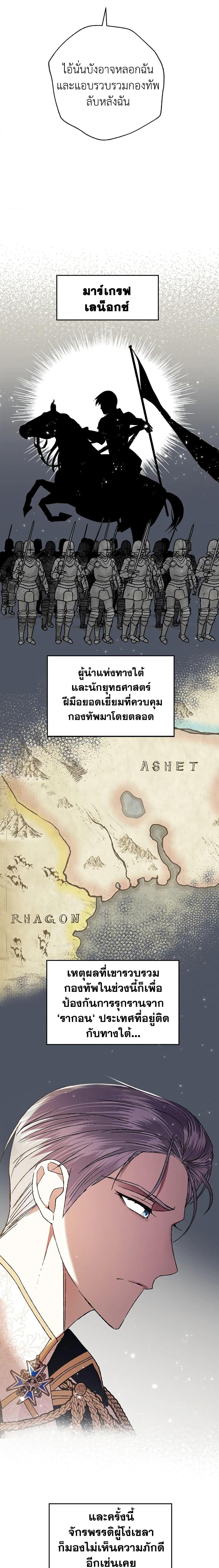 Manga-lc-com อ่านมังงะ อ่านการ์ตูน ออนไลน์ ฟรี Father, I Don’T Want To Get Married! ตอนที่ 1 2 3 4 5 6 7 8 9 10 11 12 13 14 ฟรี ไม่มีโฆษณา Manga-lc - อ่าน มังงะ อ่าน การ์ตูน ออนไลน์ อ่านมังงะ ฟรี