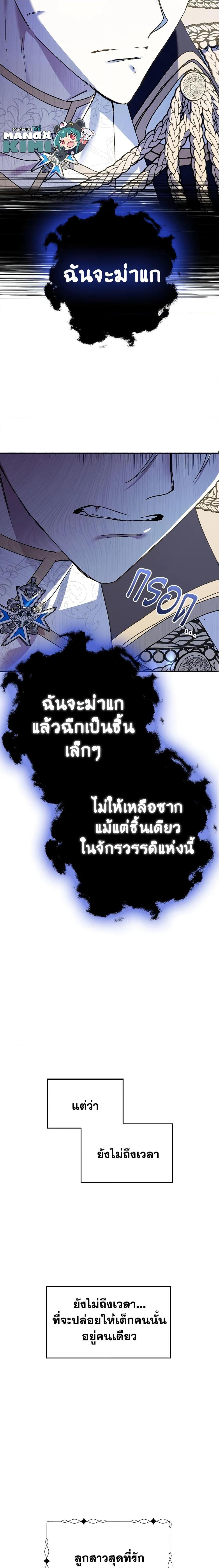 Manga-lc-com อ่านมังงะ อ่านการ์ตูน ออนไลน์ ฟรี Father, I Don’T Want To Get Married! ตอนที่ 1 2 3 4 5 6 7 8 9 10 11 12 13 14 ฟรี ไม่มีโฆษณา Manga-lc - อ่าน มังงะ อ่าน การ์ตูน ออนไลน์ อ่านมังงะ ฟรี