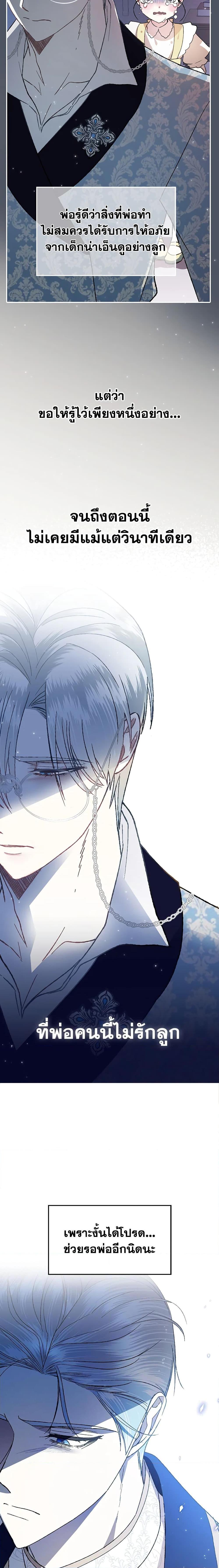 Manga-lc-com อ่านมังงะ อ่านการ์ตูน ออนไลน์ ฟรี Father, I Don’T Want To Get Married! ตอนที่ 1 2 3 4 5 6 7 8 9 10 11 12 13 14 ฟรี ไม่มีโฆษณา Manga-lc - อ่าน มังงะ อ่าน การ์ตูน ออนไลน์ อ่านมังงะ ฟรี