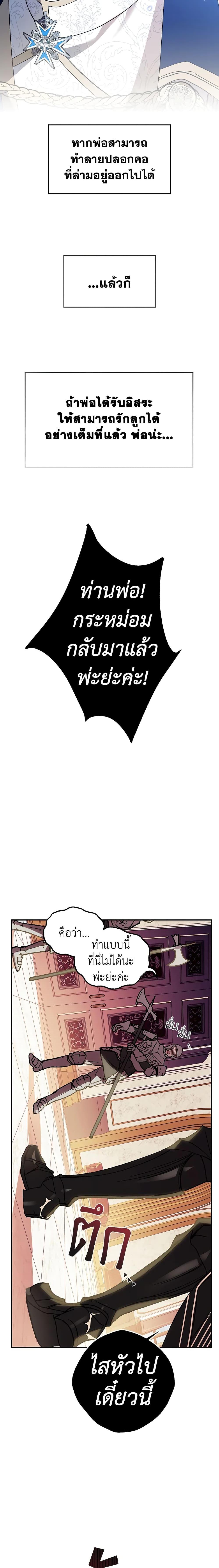 Manga-lc-com อ่านมังงะ อ่านการ์ตูน ออนไลน์ ฟรี Father, I Don’T Want To Get Married! ตอนที่ 1 2 3 4 5 6 7 8 9 10 11 12 13 14 ฟรี ไม่มีโฆษณา Manga-lc - อ่าน มังงะ อ่าน การ์ตูน ออนไลน์ อ่านมังงะ ฟรี