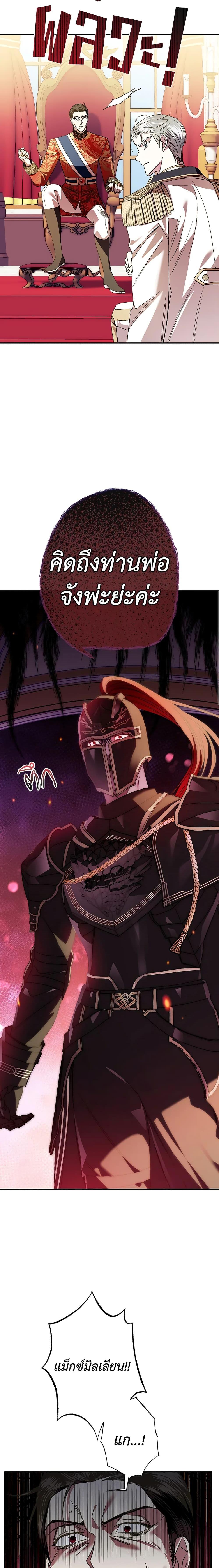 Manga-lc-com อ่านมังงะ อ่านการ์ตูน ออนไลน์ ฟรี Father, I Don’T Want To Get Married! ตอนที่ 1 2 3 4 5 6 7 8 9 10 11 12 13 14 ฟรี ไม่มีโฆษณา Manga-lc - อ่าน มังงะ อ่าน การ์ตูน ออนไลน์ อ่านมังงะ ฟรี