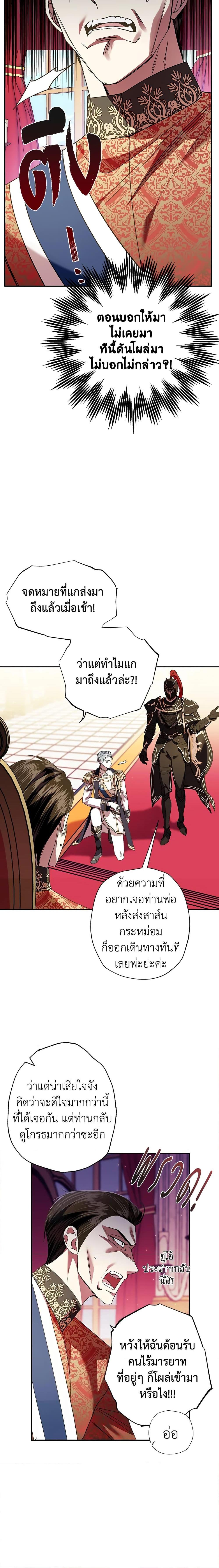 Manga-lc-com อ่านมังงะ อ่านการ์ตูน ออนไลน์ ฟรี Father, I Don’T Want To Get Married! ตอนที่ 1 2 3 4 5 6 7 8 9 10 11 12 13 14 ฟรี ไม่มีโฆษณา Manga-lc - อ่าน มังงะ อ่าน การ์ตูน ออนไลน์ อ่านมังงะ ฟรี