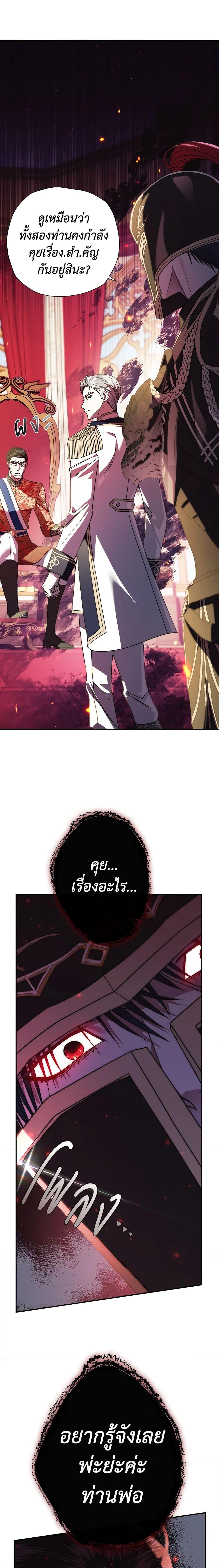 Manga-lc-com อ่านมังงะ อ่านการ์ตูน ออนไลน์ ฟรี Father, I Don’T Want To Get Married! ตอนที่ 1 2 3 4 5 6 7 8 9 10 11 12 13 14 ฟรี ไม่มีโฆษณา Manga-lc - อ่าน มังงะ อ่าน การ์ตูน ออนไลน์ อ่านมังงะ ฟรี