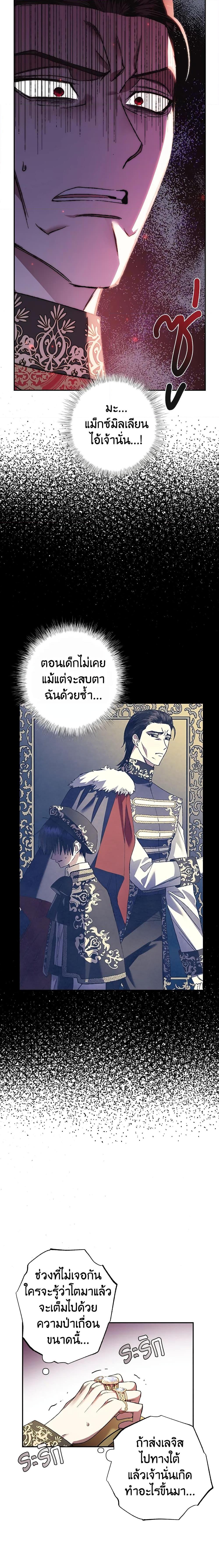 Manga-lc-com อ่านมังงะ อ่านการ์ตูน ออนไลน์ ฟรี Father, I Don’T Want To Get Married! ตอนที่ 1 2 3 4 5 6 7 8 9 10 11 12 13 14 ฟรี ไม่มีโฆษณา Manga-lc - อ่าน มังงะ อ่าน การ์ตูน ออนไลน์ อ่านมังงะ ฟรี