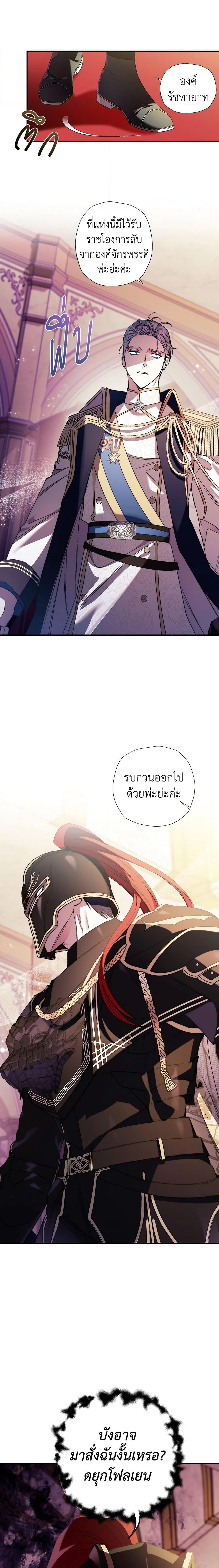 Manga-lc-com อ่านมังงะ อ่านการ์ตูน ออนไลน์ ฟรี Father, I Don’T Want To Get Married! ตอนที่ 1 2 3 4 5 6 7 8 9 10 11 12 13 14 ฟรี ไม่มีโฆษณา Manga-lc - อ่าน มังงะ อ่าน การ์ตูน ออนไลน์ อ่านมังงะ ฟรี