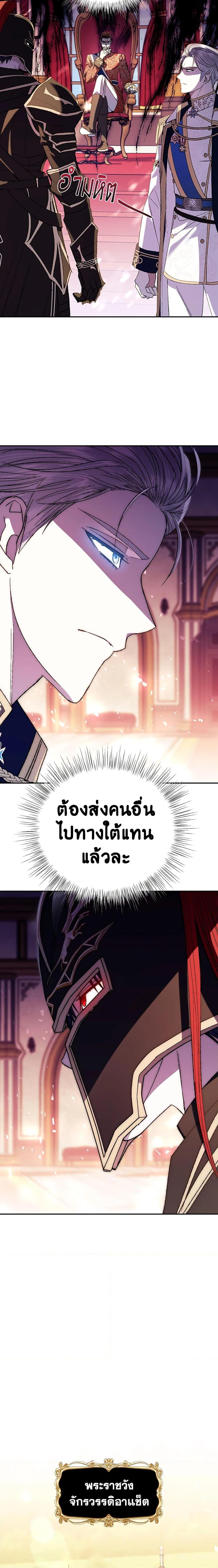 Manga-lc-com อ่านมังงะ อ่านการ์ตูน ออนไลน์ ฟรี Father, I Don’T Want To Get Married! ตอนที่ 1 2 3 4 5 6 7 8 9 10 11 12 13 14 ฟรี ไม่มีโฆษณา Manga-lc - อ่าน มังงะ อ่าน การ์ตูน ออนไลน์ อ่านมังงะ ฟรี
