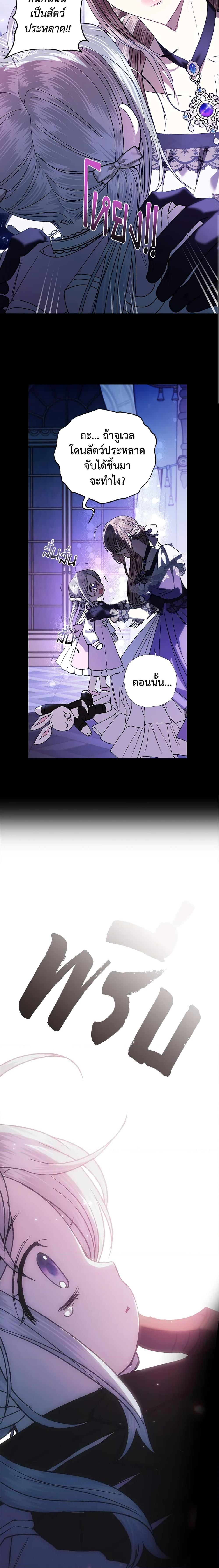 Manga-lc-com อ่านมังงะ อ่านการ์ตูน ออนไลน์ ฟรี Father, I Don’T Want To Get Married! ตอนที่ 1 2 3 4 5 6 7 8 9 10 11 12 13 14 ฟรี ไม่มีโฆษณา Manga-lc - อ่าน มังงะ อ่าน การ์ตูน ออนไลน์ อ่านมังงะ ฟรี