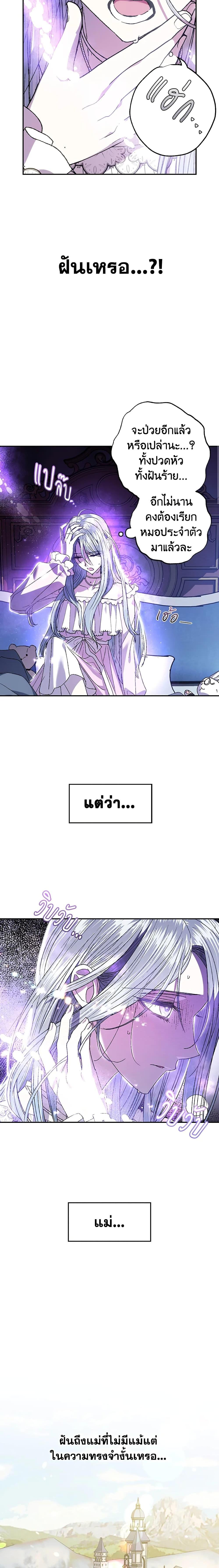 Manga-lc-com อ่านมังงะ อ่านการ์ตูน ออนไลน์ ฟรี Father, I Don’T Want To Get Married! ตอนที่ 1 2 3 4 5 6 7 8 9 10 11 12 13 14 ฟรี ไม่มีโฆษณา Manga-lc - อ่าน มังงะ อ่าน การ์ตูน ออนไลน์ อ่านมังงะ ฟรี