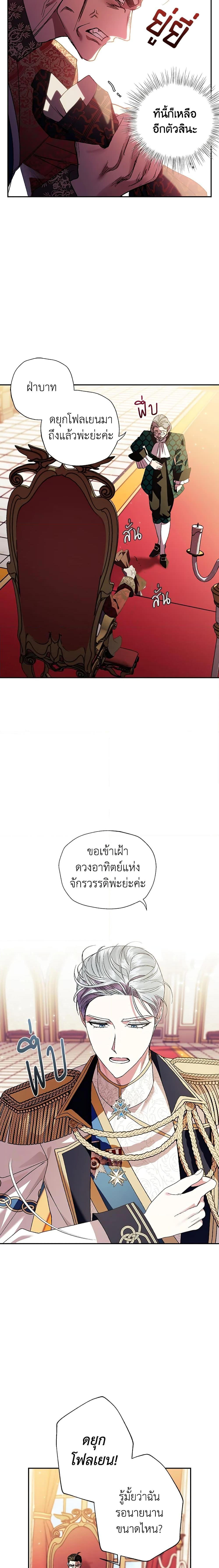 Manga-lc-com อ่านมังงะ อ่านการ์ตูน ออนไลน์ ฟรี Father, I Don’T Want To Get Married! ตอนที่ 1 2 3 4 5 6 7 8 9 10 11 12 13 14 ฟรี ไม่มีโฆษณา Manga-lc - อ่าน มังงะ อ่าน การ์ตูน ออนไลน์ อ่านมังงะ ฟรี