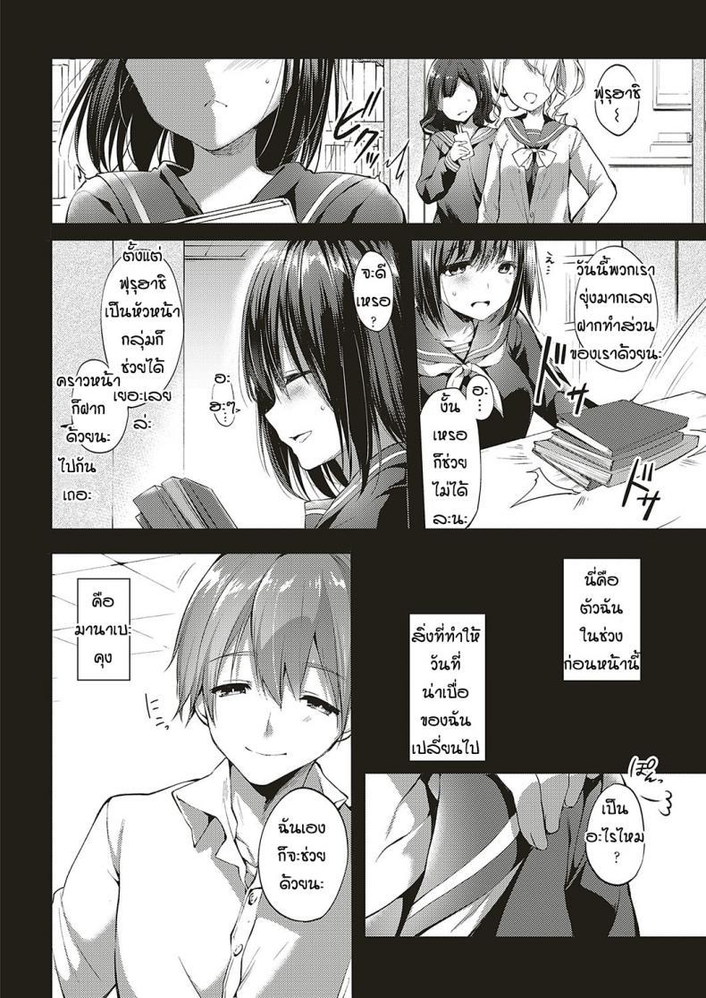 Doujin-Lc- อ่าน โดจิน มังฮวา เกาหลี ญี่ปุ่น จีน แปลไทย ไม่ว่าอะไรฉันก็จะทำ [Itou nanami]Dakara nandemo shite ageru ตอนที่ 1 2 3 4 5 6 7 8 9 10 11 12 13 14 ฟรี ไม่มีโฆษณา อ่าน โดจิน Manhwa เกาหลี ญี่ปุ่น จีน เรามีครบ คัดมาให้เน้นๆ โดจิน 18+ รับประกันความฟินโดย  Doujin Lc