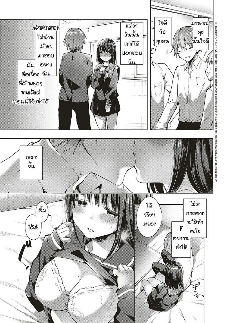 Doujin-Lc- อ่าน โดจิน มังฮวา เกาหลี ญี่ปุ่น จีน แปลไทย ไม่ว่าอะไรฉันก็จะทำ [Itou nanami]Dakara nandemo shite ageru ตอนที่ 1 2 3 4 5 6 7 8 9 10 11 12 13 14 ฟรี ไม่มีโฆษณา อ่าน โดจิน Manhwa เกาหลี ญี่ปุ่น จีน เรามีครบ คัดมาให้เน้นๆ โดจิน 18+ รับประกันความฟินโดย  Doujin Lc