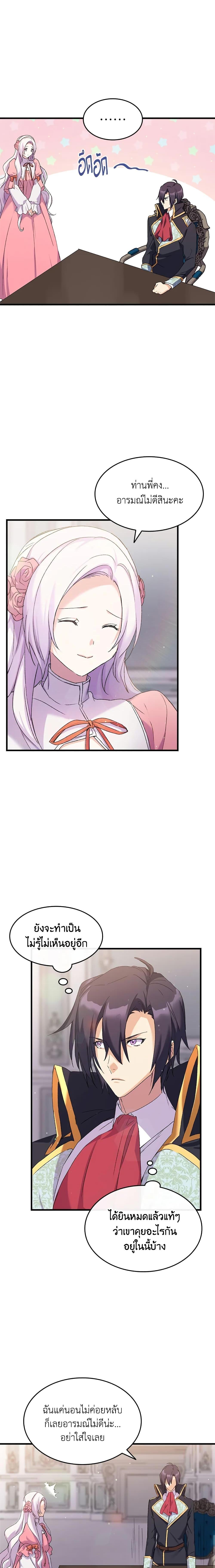 Manga-lc-com อ่านมังงะ อ่านการ์ตูน ออนไลน์ ฟรี I Tried To Persuade My Brother And He Entrusted The Male Lead To Me ตอนที่ 1 2 3 4 5 6 7 8 9 10 11 12 13 14 ฟรี ไม่มีโฆษณา Manga-lc - อ่าน มังงะ อ่าน การ์ตูน ออนไลน์ อ่านมังงะ ฟรี