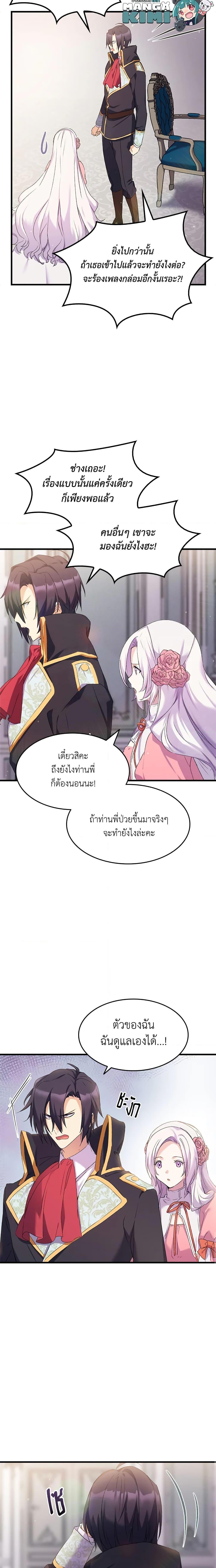 Manga-lc-com อ่านมังงะ อ่านการ์ตูน ออนไลน์ ฟรี I Tried To Persuade My Brother And He Entrusted The Male Lead To Me ตอนที่ 1 2 3 4 5 6 7 8 9 10 11 12 13 14 ฟรี ไม่มีโฆษณา Manga-lc - อ่าน มังงะ อ่าน การ์ตูน ออนไลน์ อ่านมังงะ ฟรี