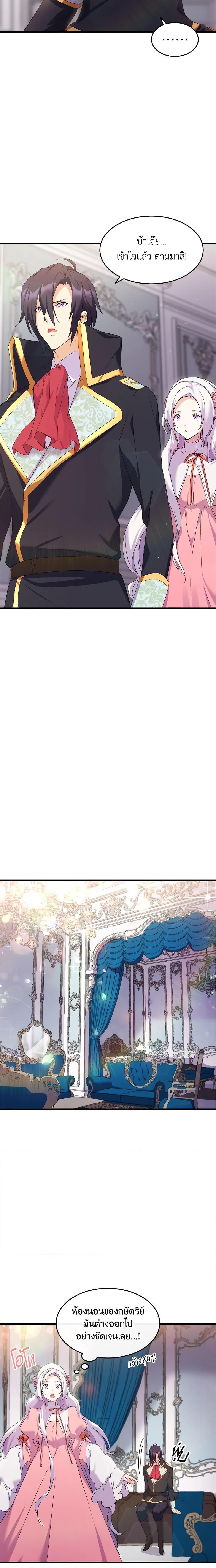 Manga-lc-com อ่านมังงะ อ่านการ์ตูน ออนไลน์ ฟรี I Tried To Persuade My Brother And He Entrusted The Male Lead To Me ตอนที่ 1 2 3 4 5 6 7 8 9 10 11 12 13 14 ฟรี ไม่มีโฆษณา Manga-lc - อ่าน มังงะ อ่าน การ์ตูน ออนไลน์ อ่านมังงะ ฟรี