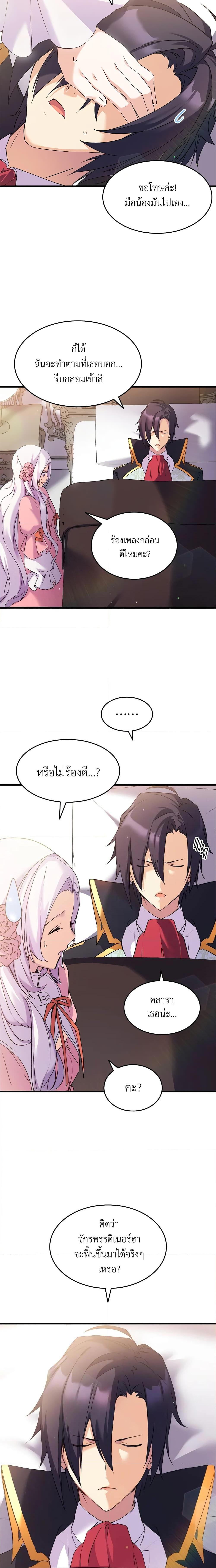 Manga-lc-com อ่านมังงะ อ่านการ์ตูน ออนไลน์ ฟรี I Tried To Persuade My Brother And He Entrusted The Male Lead To Me ตอนที่ 1 2 3 4 5 6 7 8 9 10 11 12 13 14 ฟรี ไม่มีโฆษณา Manga-lc - อ่าน มังงะ อ่าน การ์ตูน ออนไลน์ อ่านมังงะ ฟรี