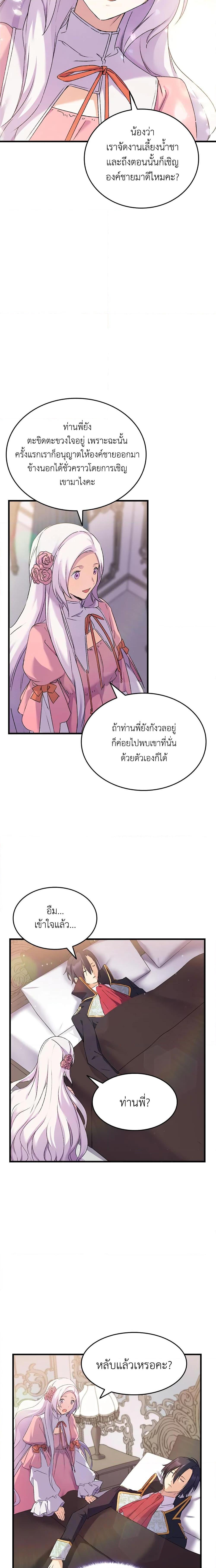 Manga-lc-com อ่านมังงะ อ่านการ์ตูน ออนไลน์ ฟรี I Tried To Persuade My Brother And He Entrusted The Male Lead To Me ตอนที่ 1 2 3 4 5 6 7 8 9 10 11 12 13 14 ฟรี ไม่มีโฆษณา Manga-lc - อ่าน มังงะ อ่าน การ์ตูน ออนไลน์ อ่านมังงะ ฟรี