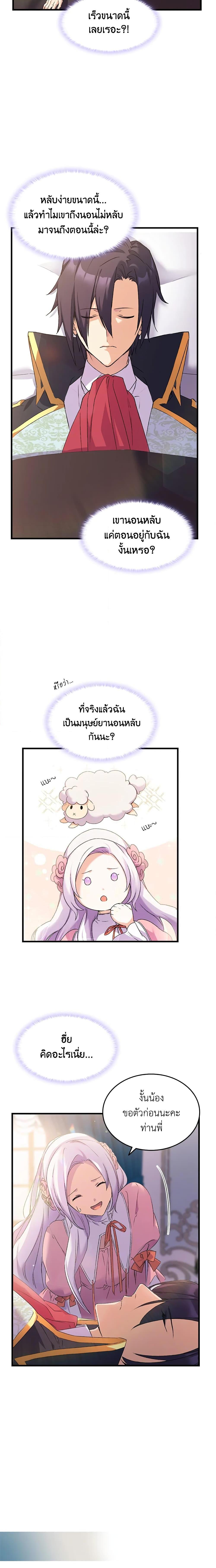 Manga-lc-com อ่านมังงะ อ่านการ์ตูน ออนไลน์ ฟรี I Tried To Persuade My Brother And He Entrusted The Male Lead To Me ตอนที่ 1 2 3 4 5 6 7 8 9 10 11 12 13 14 ฟรี ไม่มีโฆษณา Manga-lc - อ่าน มังงะ อ่าน การ์ตูน ออนไลน์ อ่านมังงะ ฟรี
