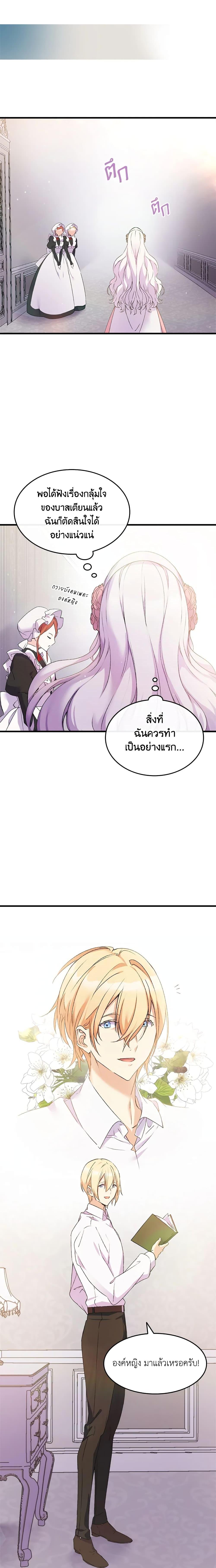 Manga-lc-com อ่านมังงะ อ่านการ์ตูน ออนไลน์ ฟรี I Tried To Persuade My Brother And He Entrusted The Male Lead To Me ตอนที่ 1 2 3 4 5 6 7 8 9 10 11 12 13 14 ฟรี ไม่มีโฆษณา Manga-lc - อ่าน มังงะ อ่าน การ์ตูน ออนไลน์ อ่านมังงะ ฟรี