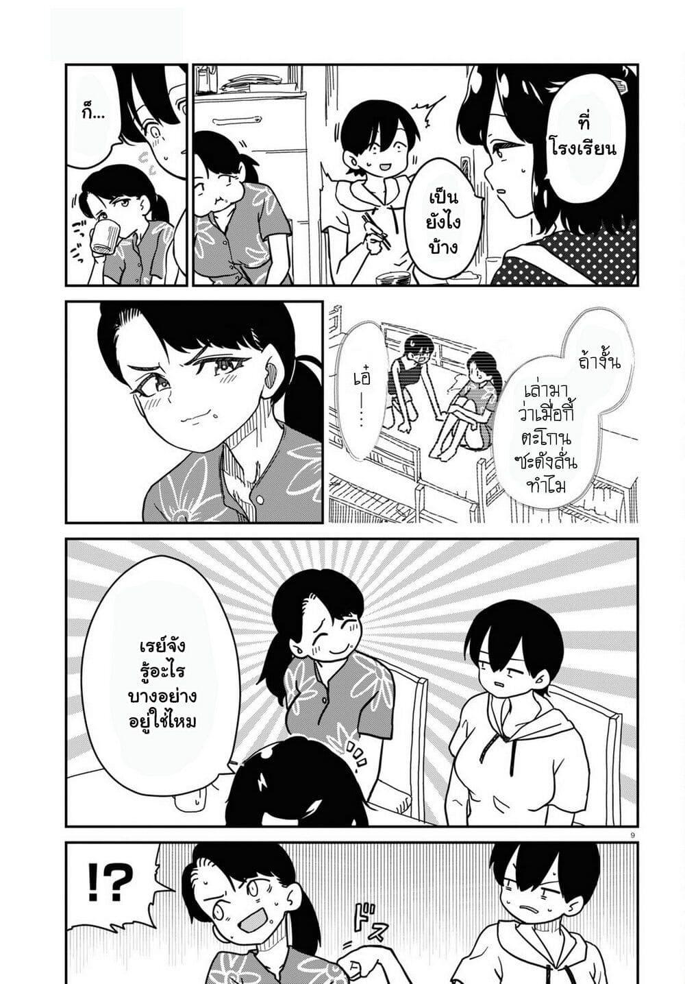 Manga-lc-com อ่านมังงะ อ่านการ์ตูน ออนไลน์ ฟรี Shoujo Nyuumon ตอนที่ 1 2 3 4 5 6 7 8 9 10 11 12 13 14 ฟรี ไม่มีโฆษณา Manga-lc - อ่าน มังงะ อ่าน การ์ตูน ออนไลน์ อ่านมังงะ ฟรี