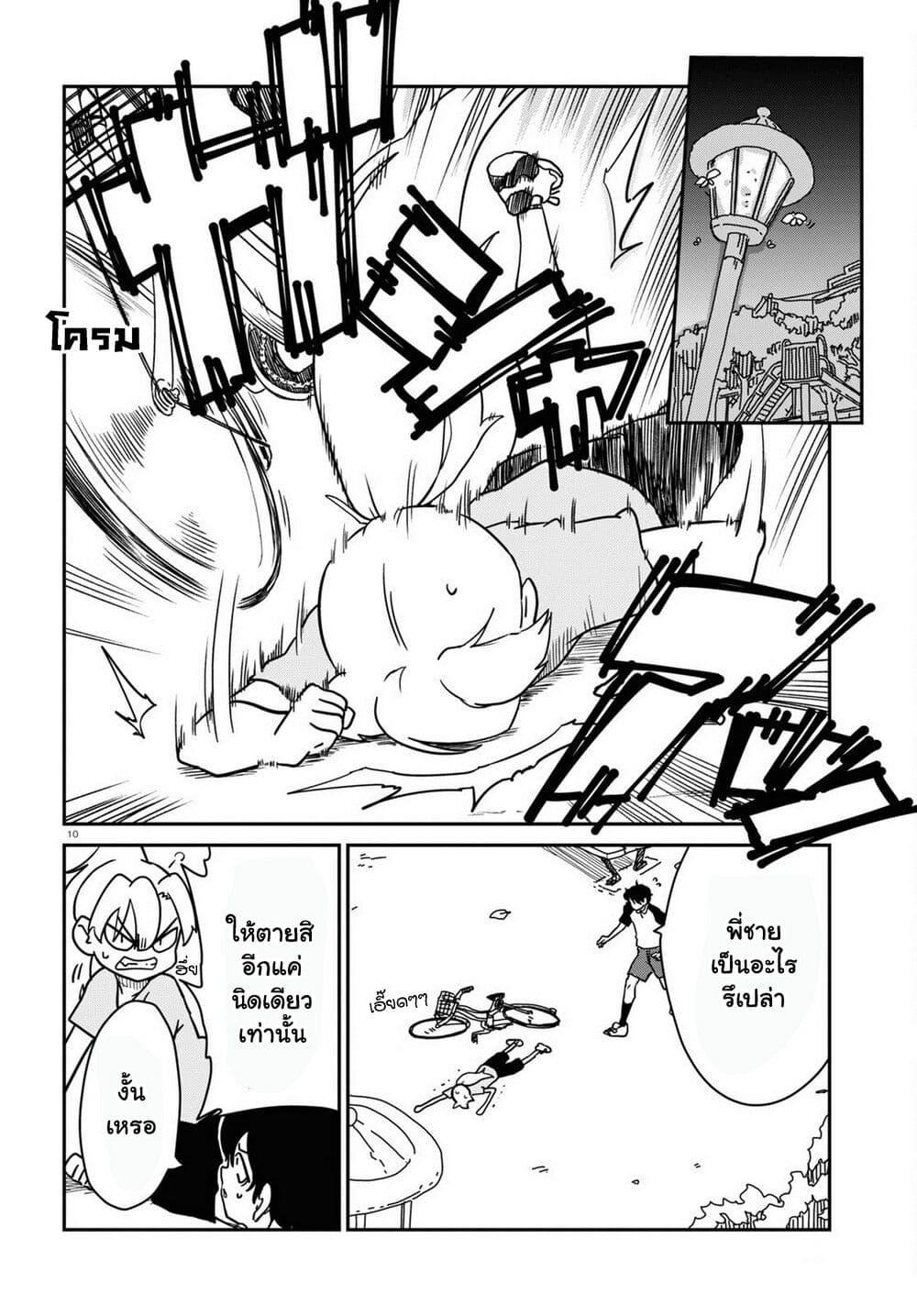 Manga-lc-com อ่านมังงะ อ่านการ์ตูน ออนไลน์ ฟรี Shoujo Nyuumon ตอนที่ 1 2 3 4 5 6 7 8 9 10 11 12 13 14 ฟรี ไม่มีโฆษณา Manga-lc - อ่าน มังงะ อ่าน การ์ตูน ออนไลน์ อ่านมังงะ ฟรี
