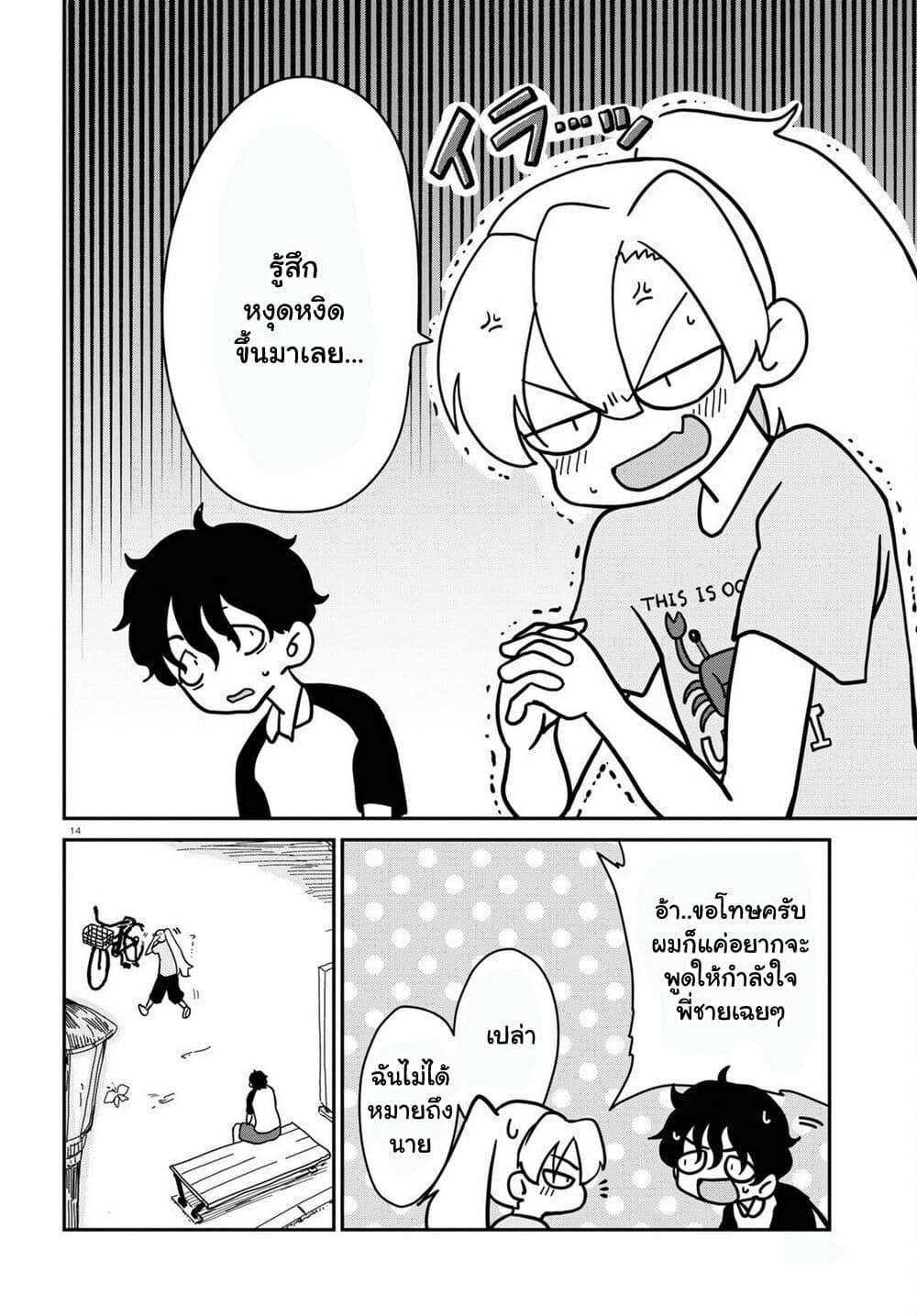 Manga-lc-com อ่านมังงะ อ่านการ์ตูน ออนไลน์ ฟรี Shoujo Nyuumon ตอนที่ 1 2 3 4 5 6 7 8 9 10 11 12 13 14 ฟรี ไม่มีโฆษณา Manga-lc - อ่าน มังงะ อ่าน การ์ตูน ออนไลน์ อ่านมังงะ ฟรี