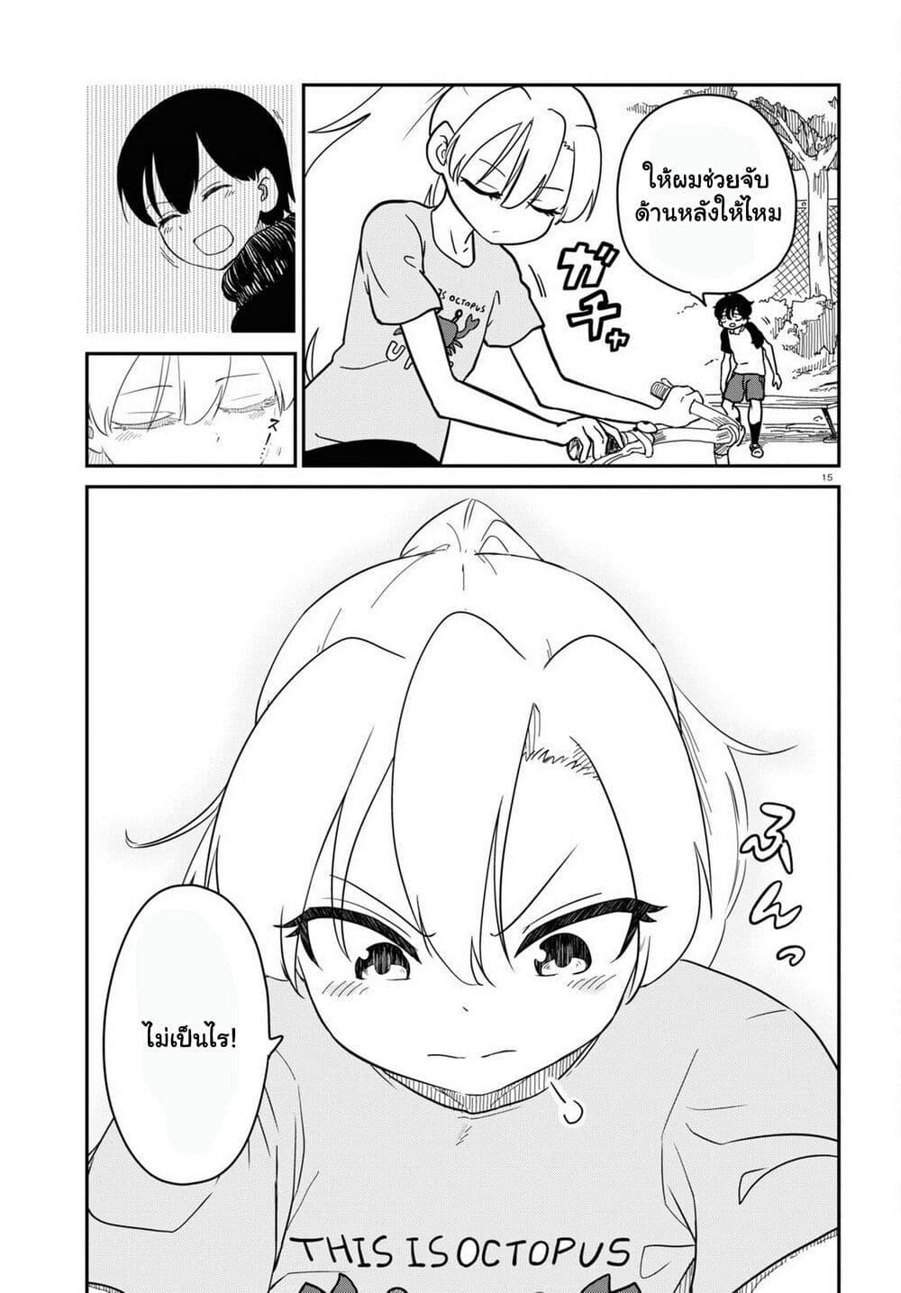 Manga-lc-com อ่านมังงะ อ่านการ์ตูน ออนไลน์ ฟรี Shoujo Nyuumon ตอนที่ 1 2 3 4 5 6 7 8 9 10 11 12 13 14 ฟรี ไม่มีโฆษณา Manga-lc - อ่าน มังงะ อ่าน การ์ตูน ออนไลน์ อ่านมังงะ ฟรี